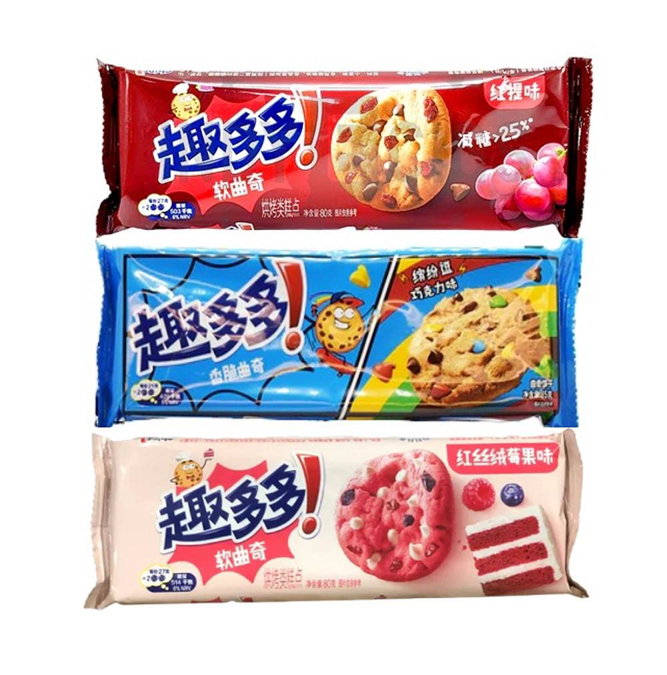 Picture of Chips Ahoy 
